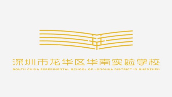 《深圳舞蹈学科直属学校教师培训》